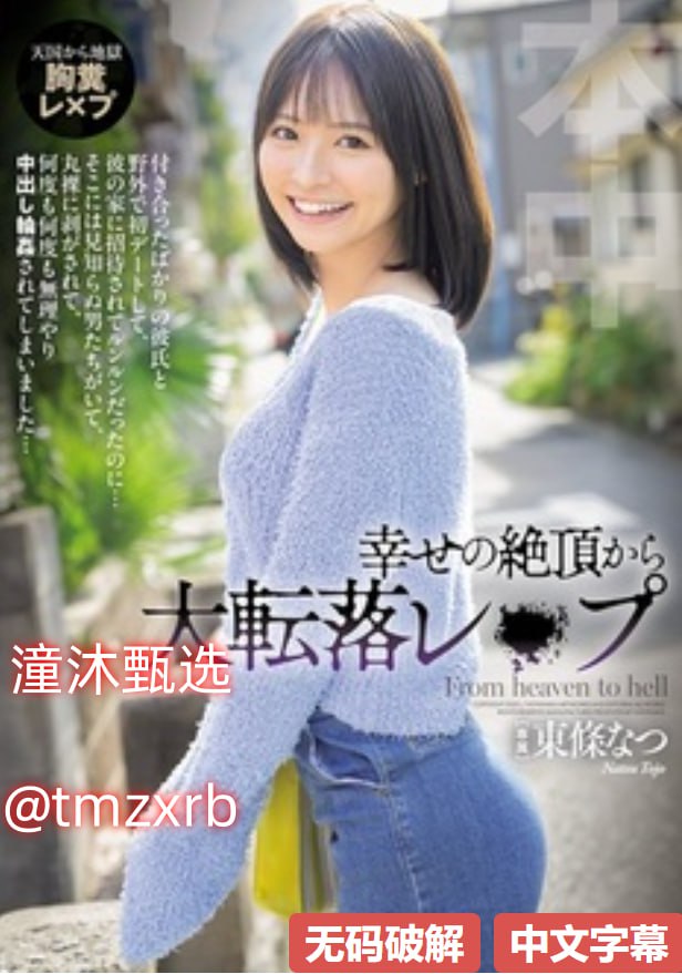 韩国美女主播露胸诱惑,メイリン モデルコレクション メ,观看免费无删减完整版