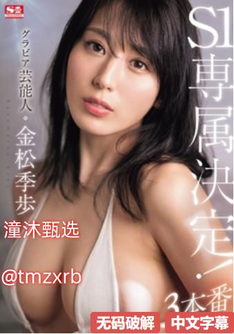 国产二级一片内射视频播放芽子メイリン モデルコレクシ