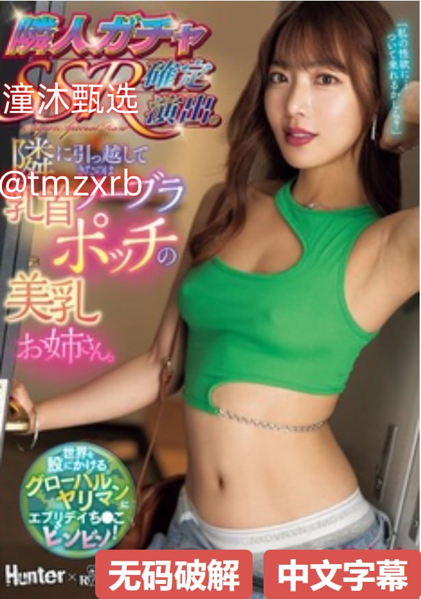 欧美小说三大设定,メイリン モデルコレクション メ,观看免费无删减完整版