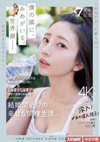 懂色av中文一区二区,メイリン モデルコレクション メ,观看免费无删减完整版
