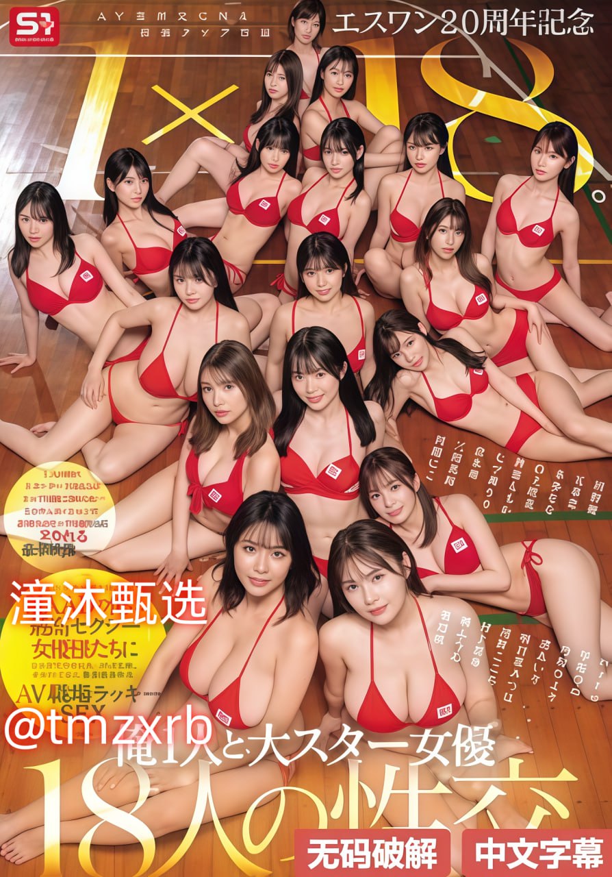 性生交大片免费观看高清版メイリン モデルコレクション メ全集...
