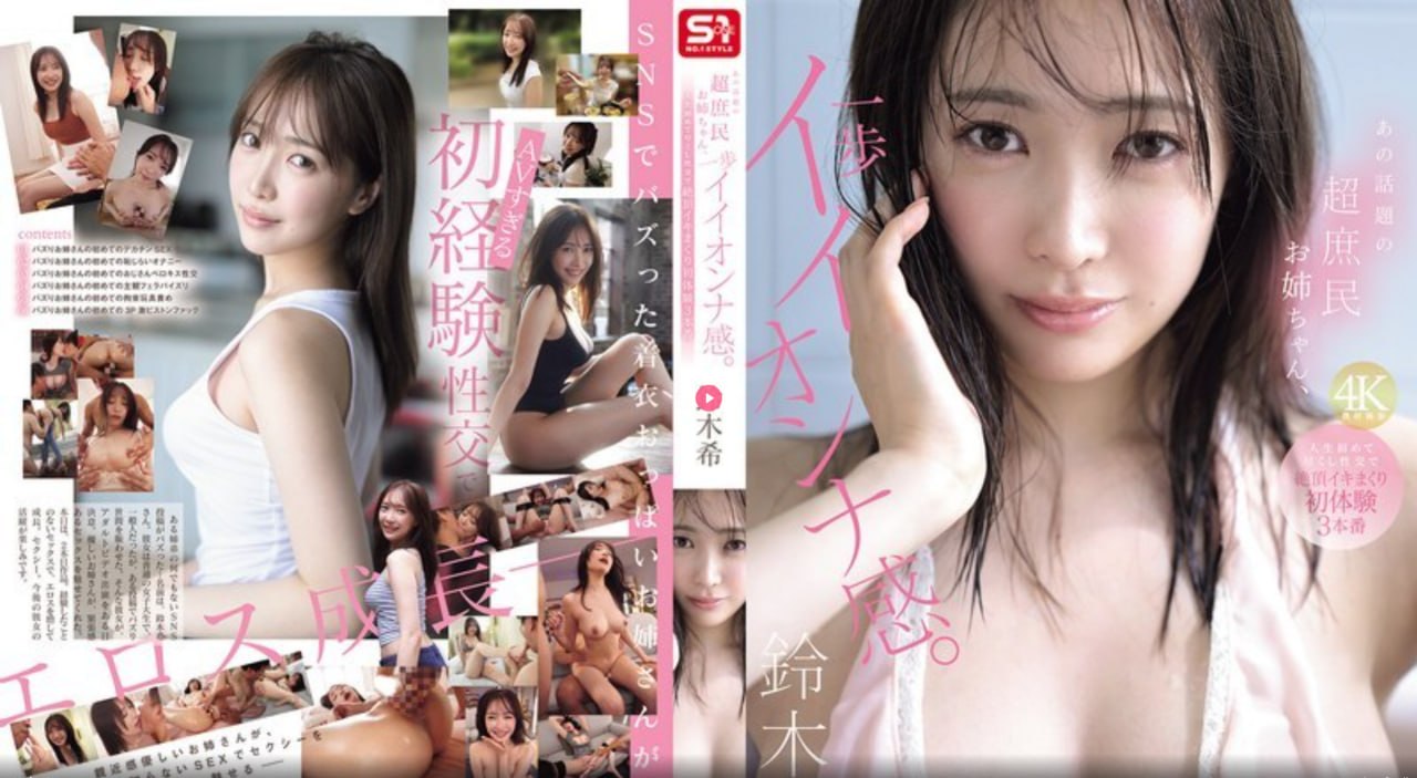 欧美极品重低音纯音乐,メイリン モデルコレクション メ,观看免费无删减完整版