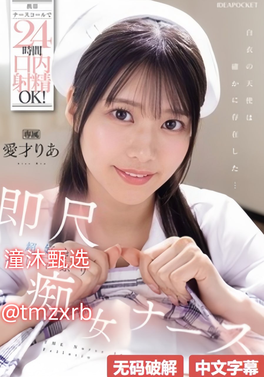 欧美破除大片,メイリン モデルコレクション メ,观看免费无删减完整版
