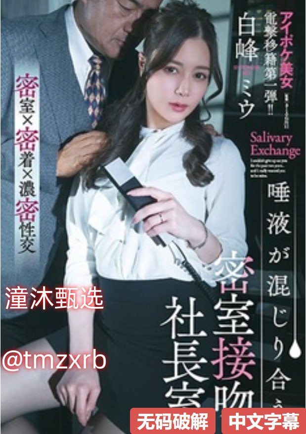 ...免费精品国产免费第一区二区三区日韩全集在线...