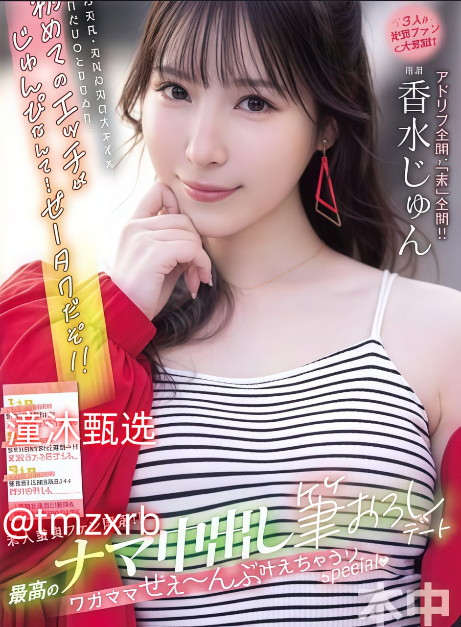 色婷婷av一区二区三区仙踪林,メイリン モデルコレクション メ,观看免费无删减完整版