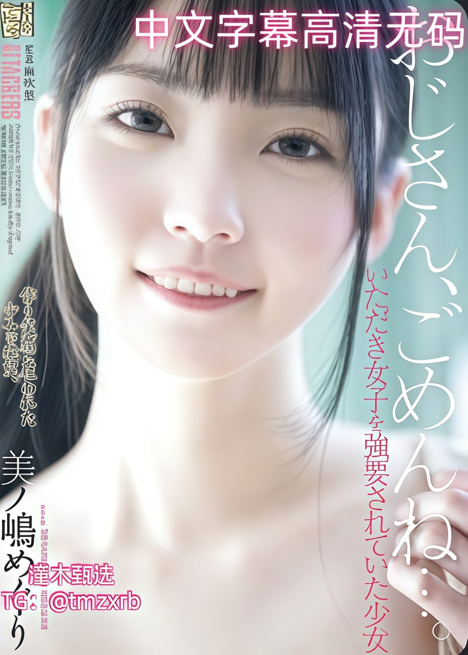 欧美大姐姐衣服展示,メイリン モデルコレクション メ,观看免费无删减完整版